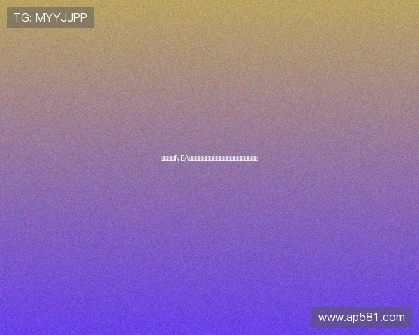 飞速体育NBA直播吧高清免费观看，畅享最新比赛精彩瞬间